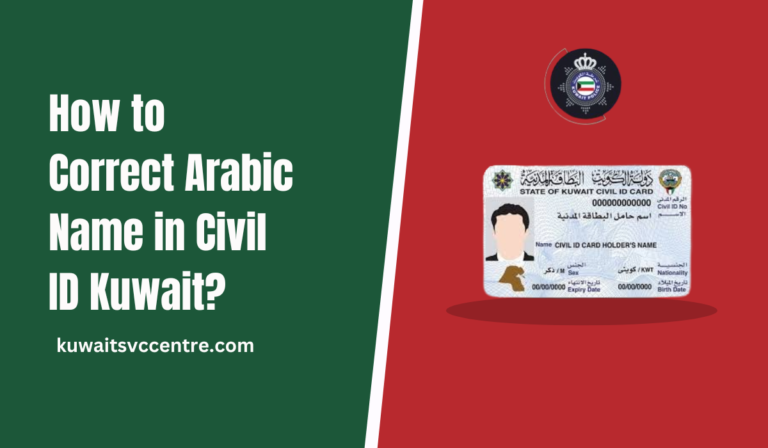 How to Correct Arabic Name in Civil ID Kuwait?