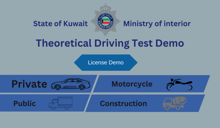 QMC Traffic Test