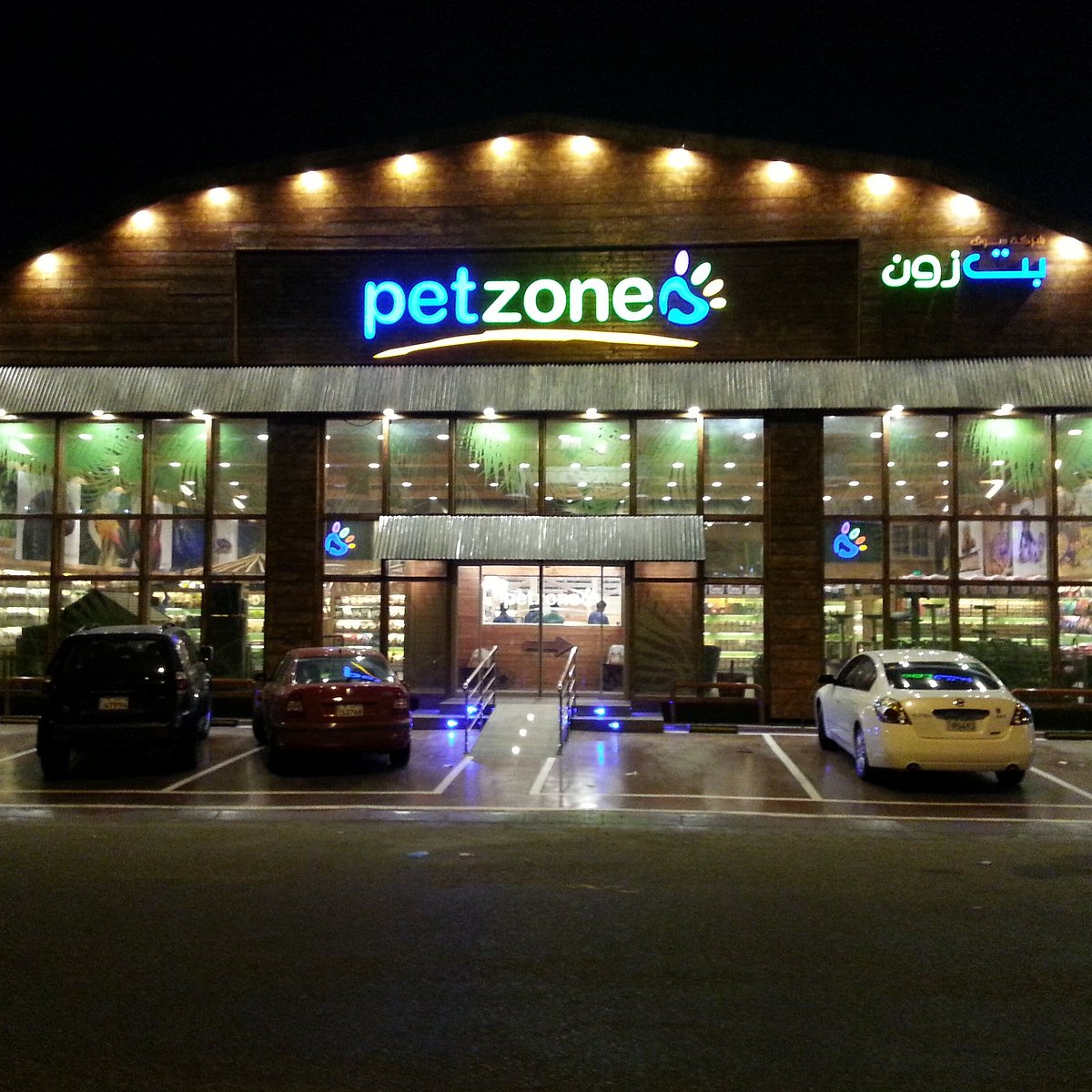 Petzon Kuwait Online Stores and Products