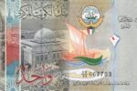 Kuwait 1 Dinar / Indian Rupees: Convert Kuwaiti Dinars to Indian Rupees